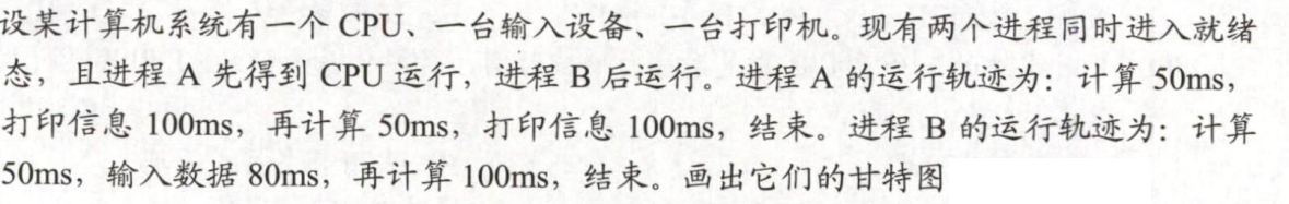 image-20230912190120136