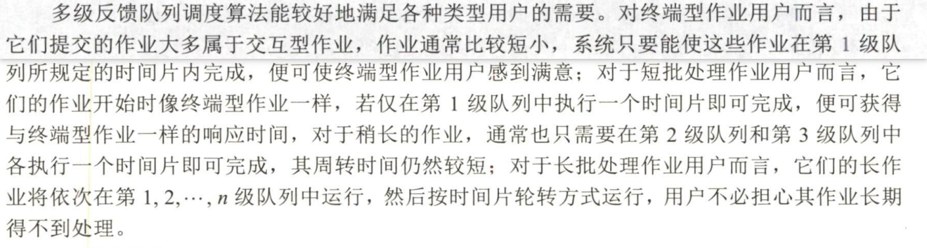 image-20230923105806427