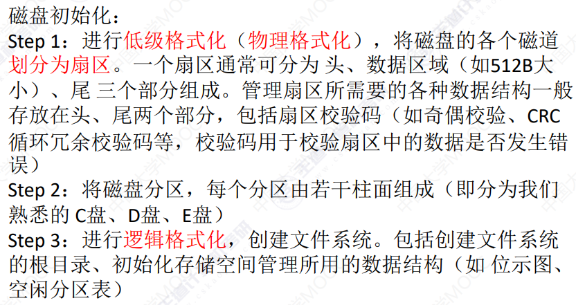 image-20231016101627491