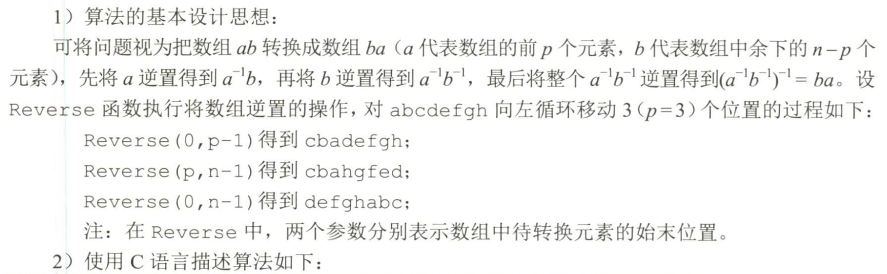 image-20230329201849313