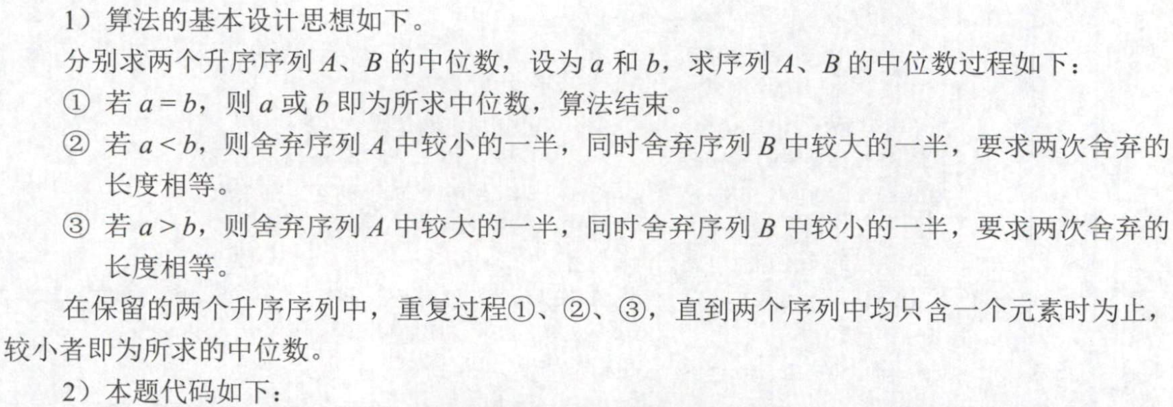 image-20230330103224650