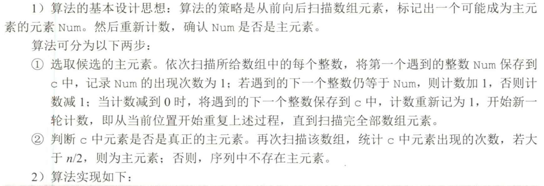 image-20230330120250135