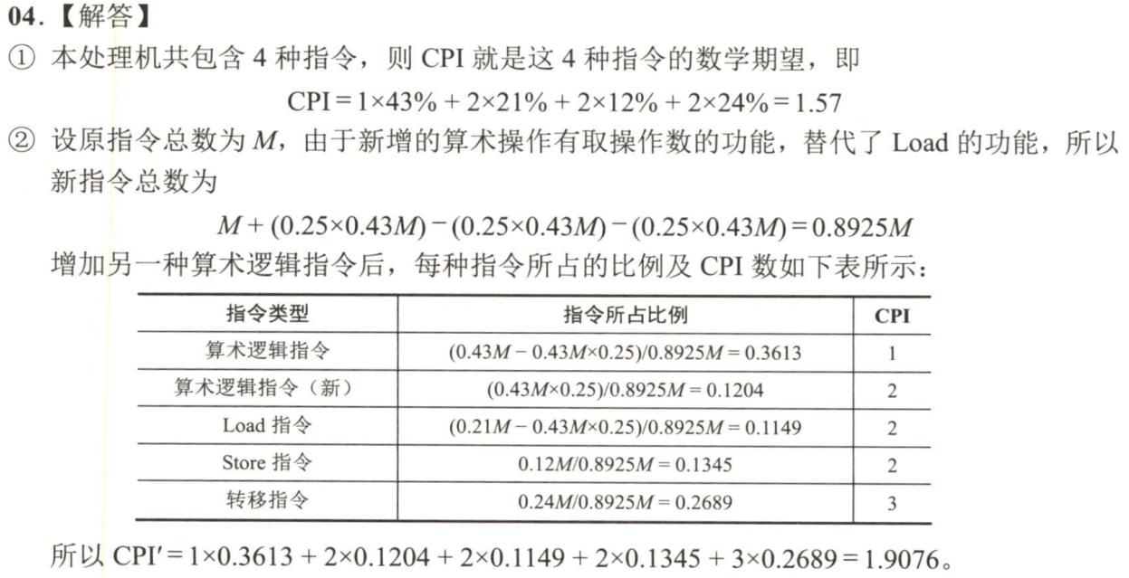 image-20230806104633448