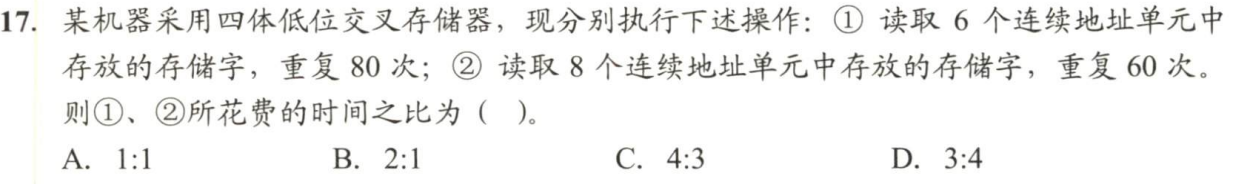 image-20230809105512978