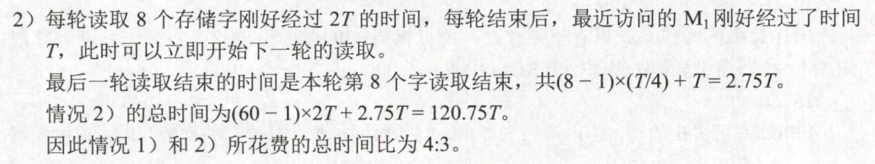 image-20230809105624476