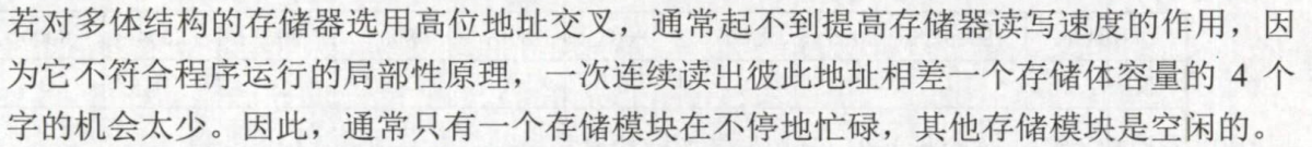 image-20230809150613519