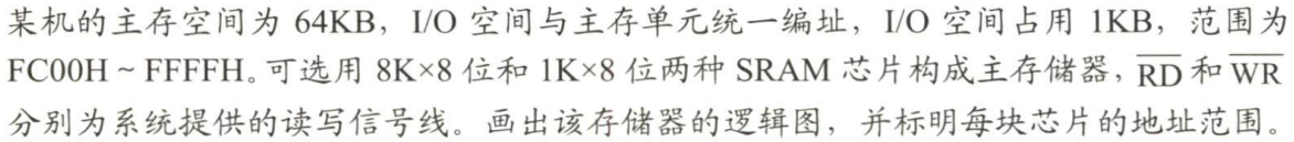 image-20230810174837221