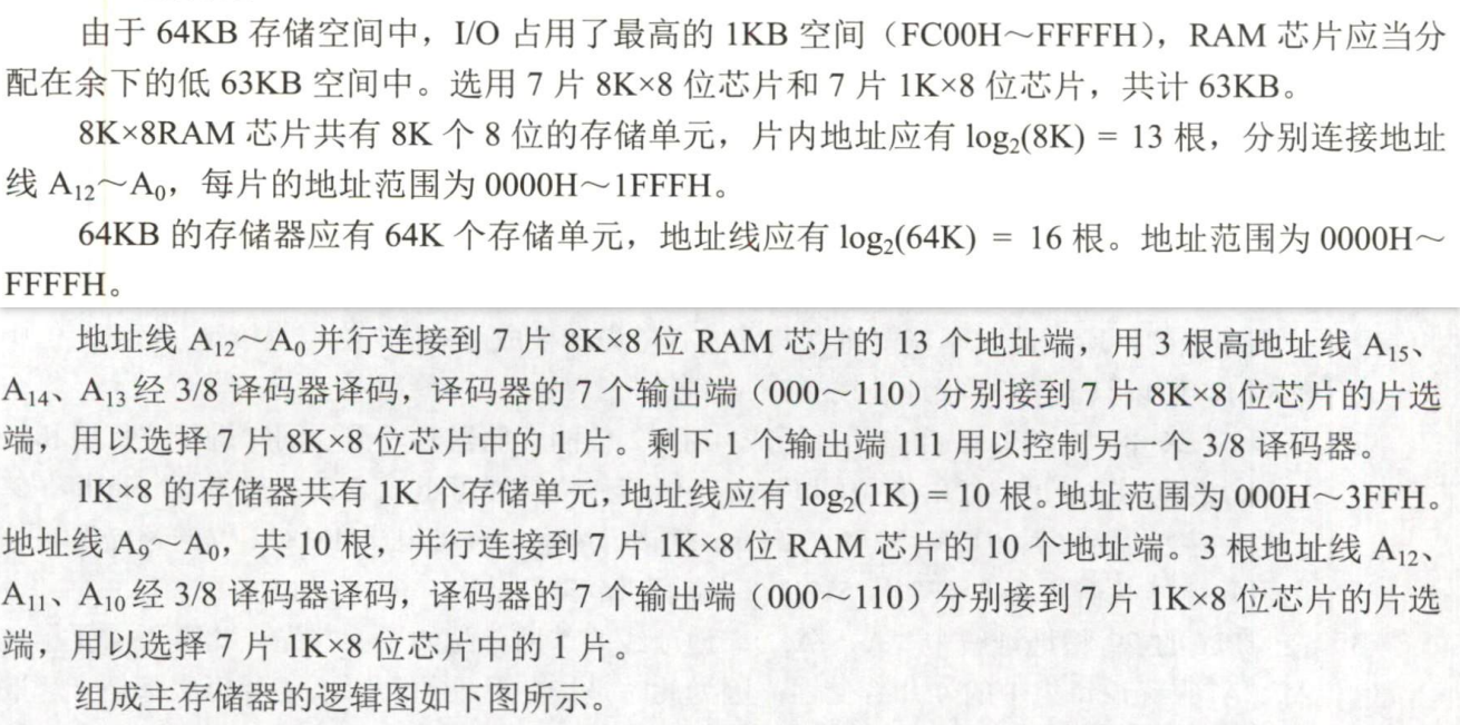 image-20230810174917239