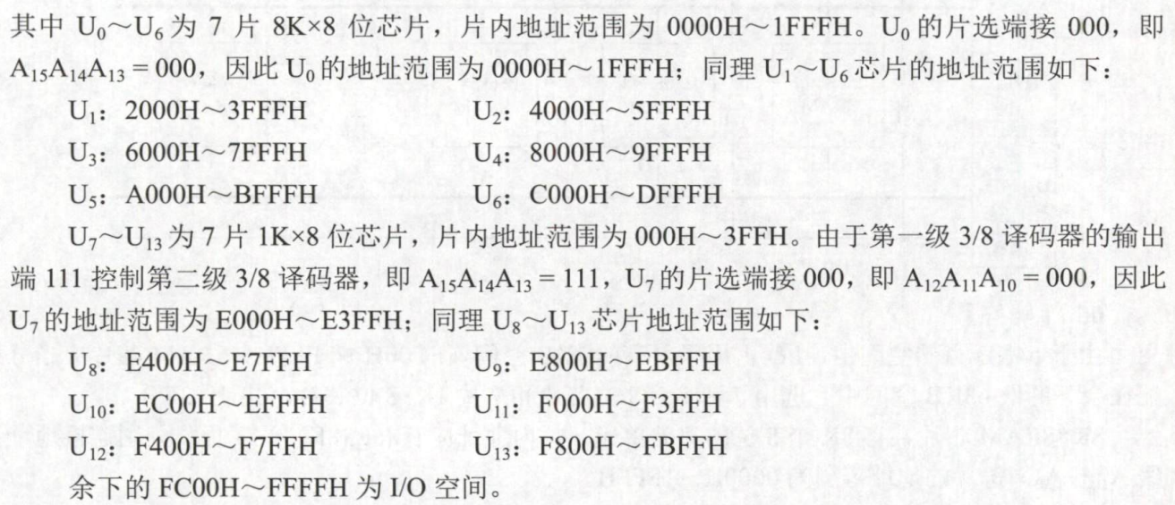 image-20230810175007578