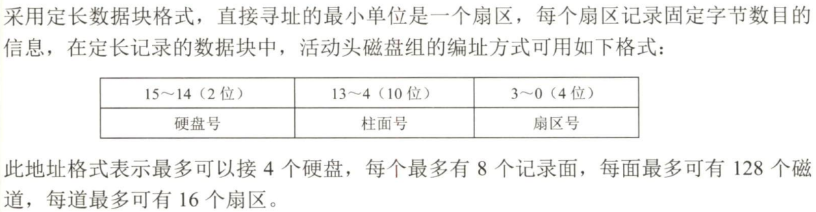 image-20230811161658165