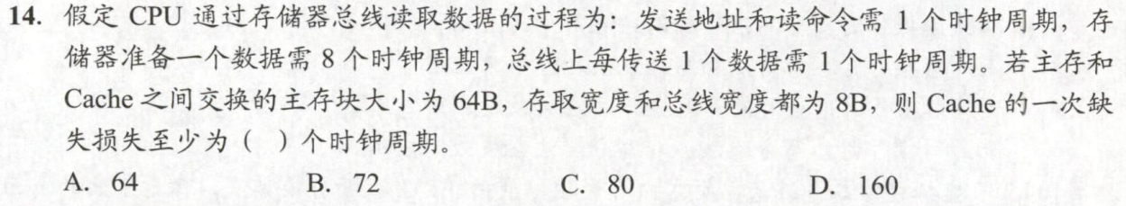 image-20230815103703057