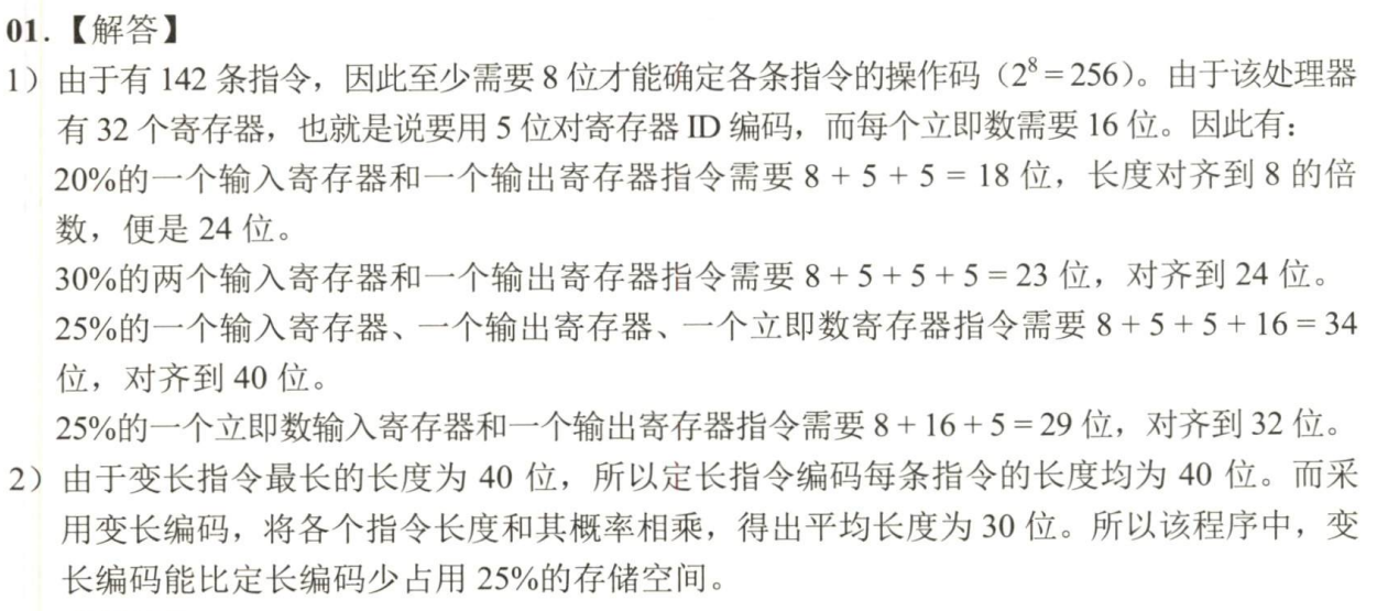 image-20230821103520338