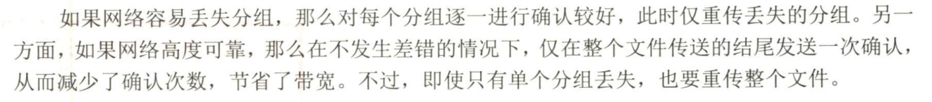 image-20230814000705405