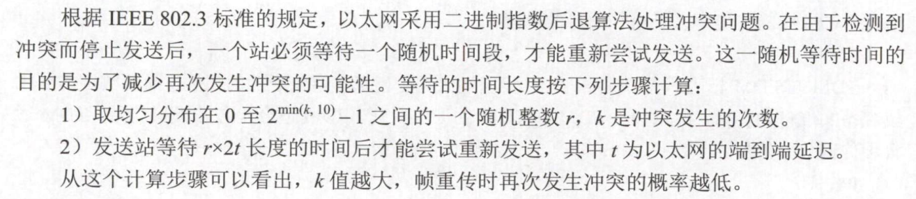 image-20231022093938120