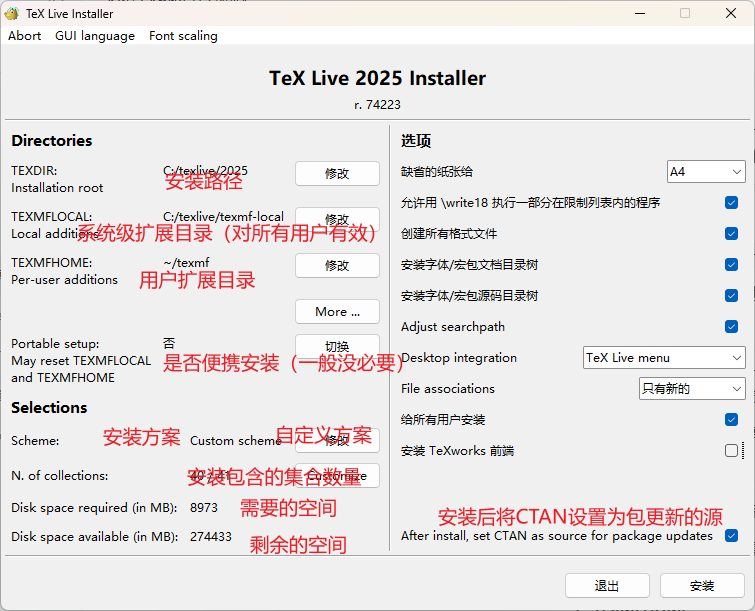 image-20251207123501928