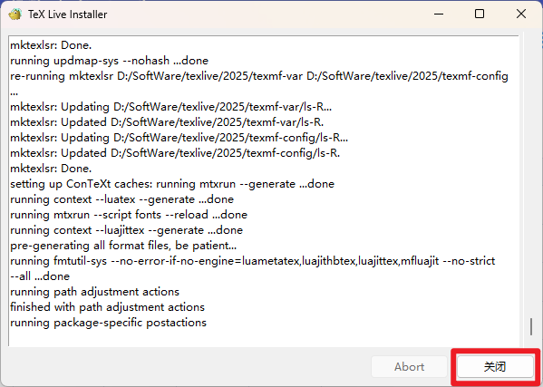 image-20251207133506614