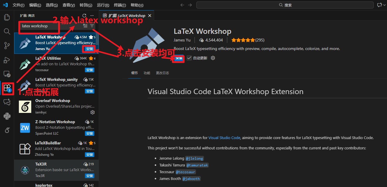 image-20251207140849902