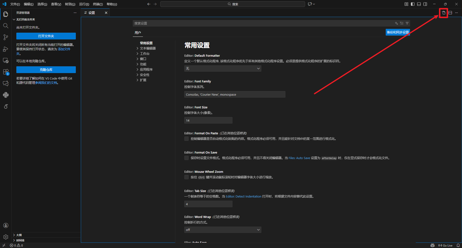 image-20251207141806149