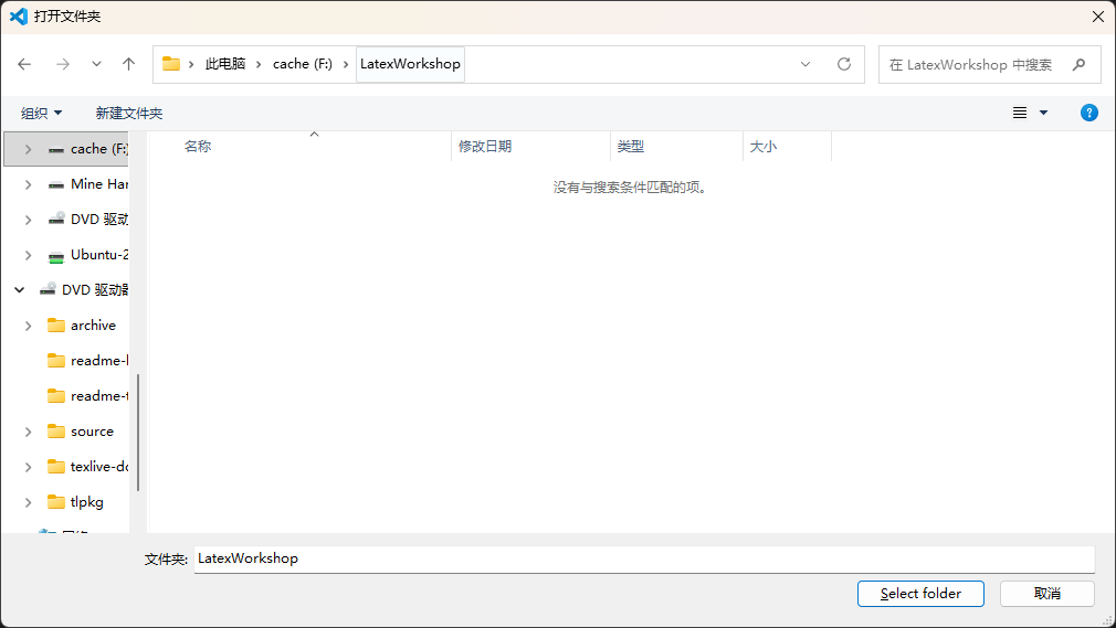 image-20251207151406087